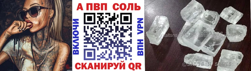 А ПВП СК КРИС  Купить где  Саранск 