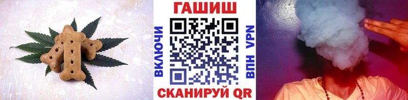 Еда ТГК марихуана  Купить  Саранск