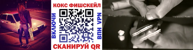 Cocaine 98%  Купить  Саранск 