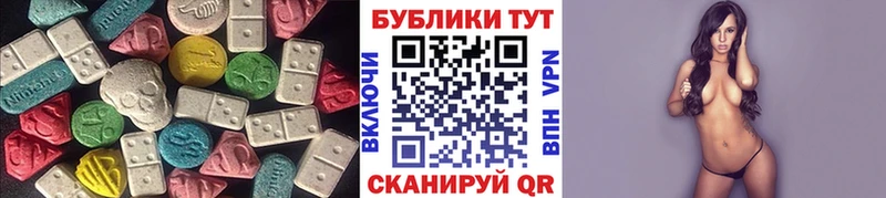 Купить  Саранск  Ecstasy диски 