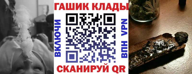 ГАШИШ Cannabis  Купить закладки  Саранск 