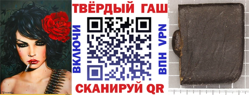ГАШ 40% ТГК Саранск
