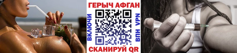 Купить  Саранск  Героин белый 