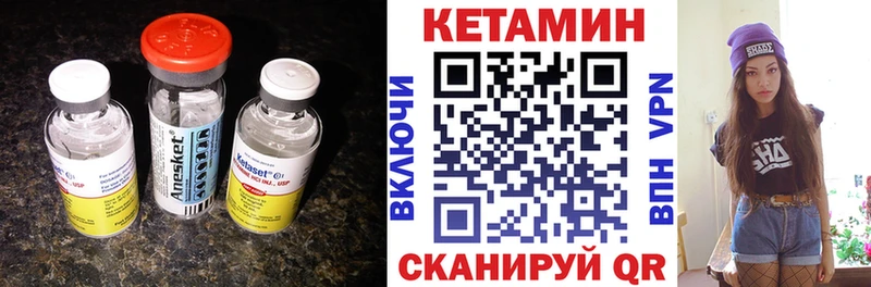 Кетамин ketamine  Купить  Саранск 