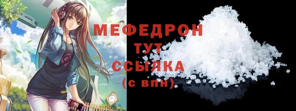 метадон Саяногорск