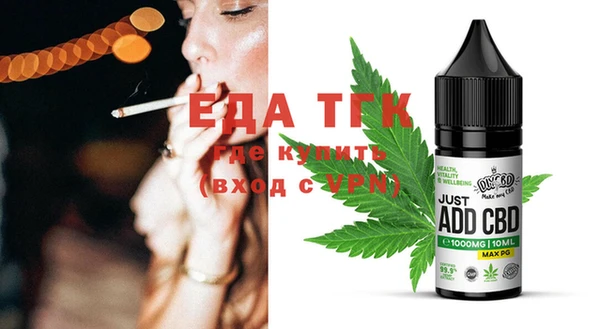 метадон Саяногорск