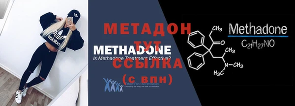 метадон Саяногорск