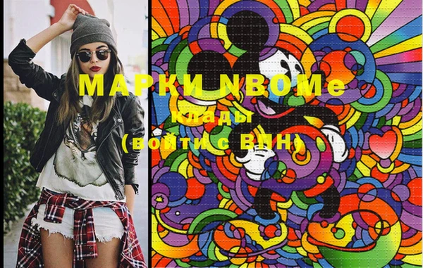 метадон Саяногорск