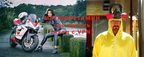 кристаллы Сафоново