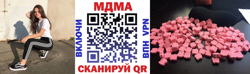 МДМА Molly  Купить закладки  Саранск 