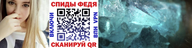 Метамфетамин винт  Купить закладки  Саранск 