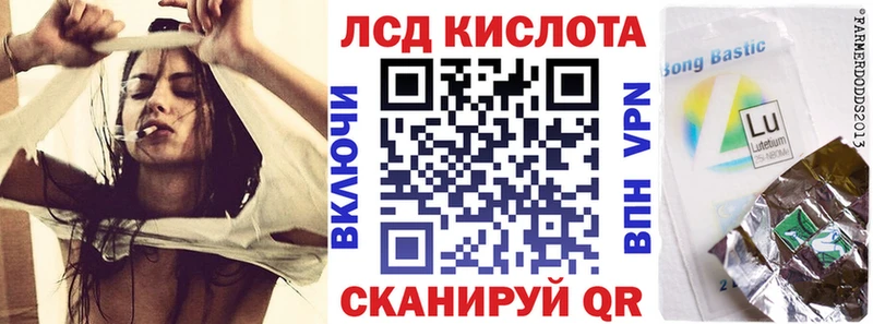 Марки N-bome 1,8мг  Купить где  Саранск 