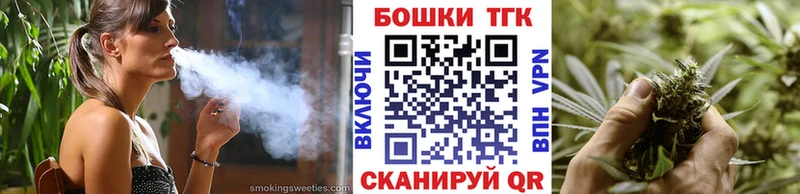 МАРИХУАНА OG Kush  Купить  Саранск 